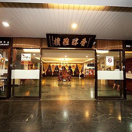 แชมป์เพนช์ โฮเต็ล Hotel เจียวซี ภายนอก รูปภาพ