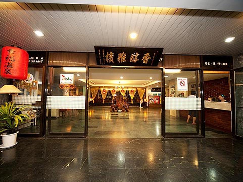 แชมป์เพนช์ โฮเต็ล Hotel เจียวซี ภายนอก รูปภาพ
