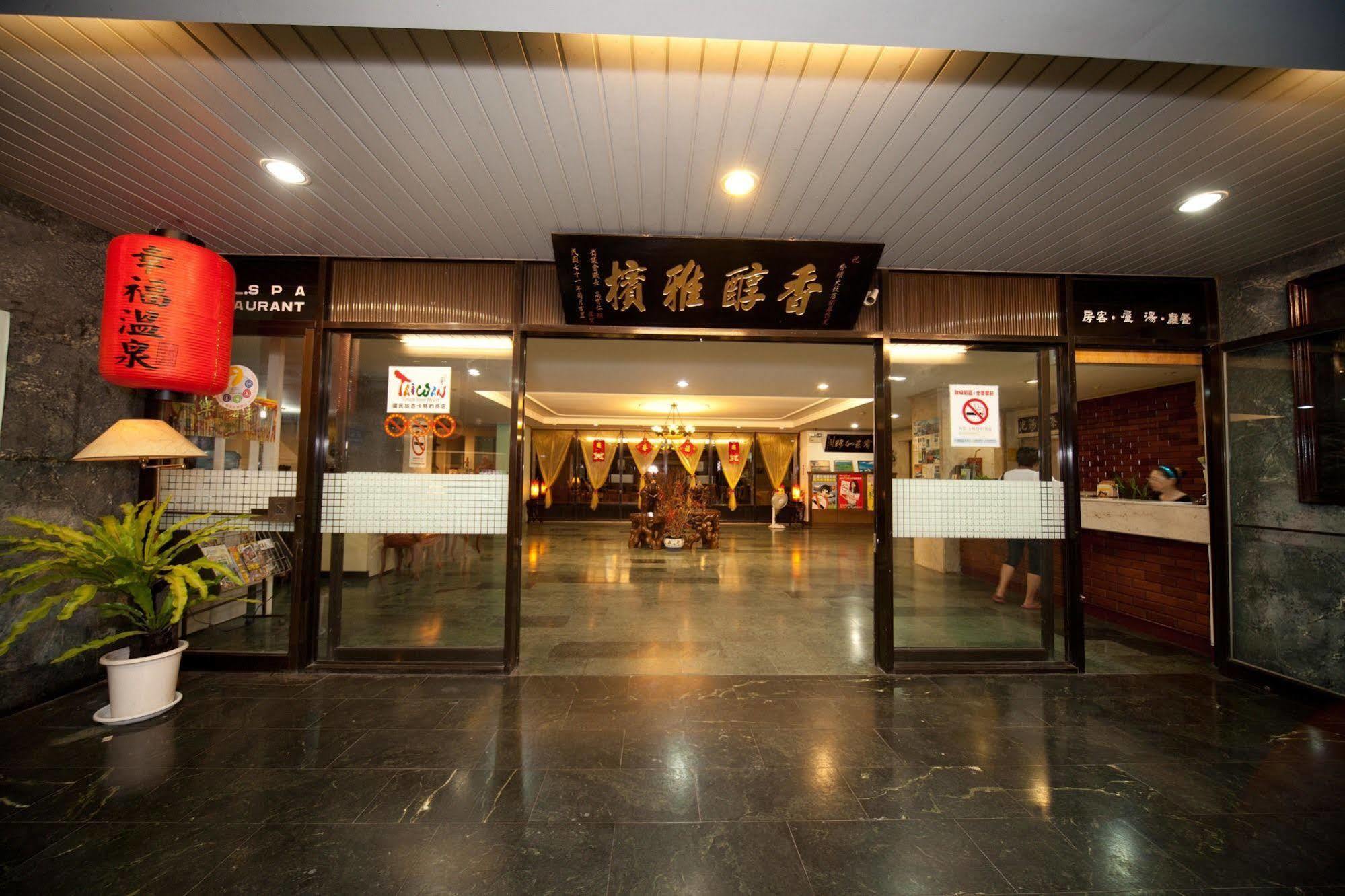 แชมป์เพนช์ โฮเต็ล Hotel เจียวซี ภายนอก รูปภาพ